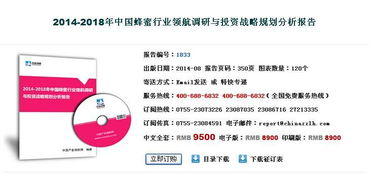 食品饮料企业投资咨询 中咨领航专业机构的市场营销策划之道