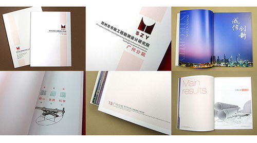 广州市场营销策划 机遇、策略与实施