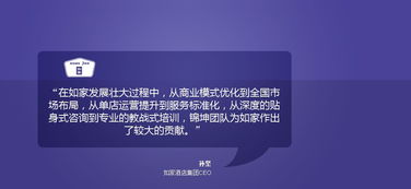 锦坤 一站式品牌营销策划咨询，赋能企业市场增长与品牌跃迁