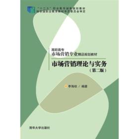 亮丽书家，孔夫子旧书网新上架营销策划方案